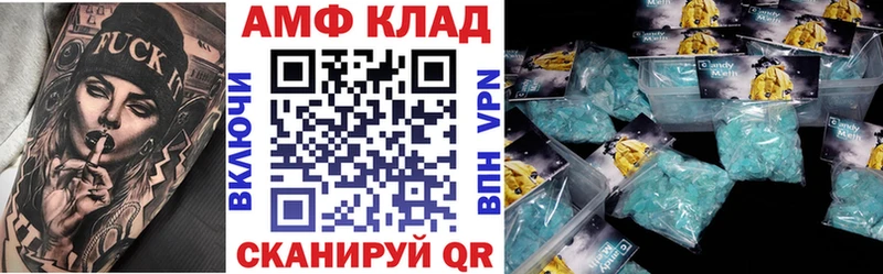 сколько стоит Тутаев Amphetamine 98%