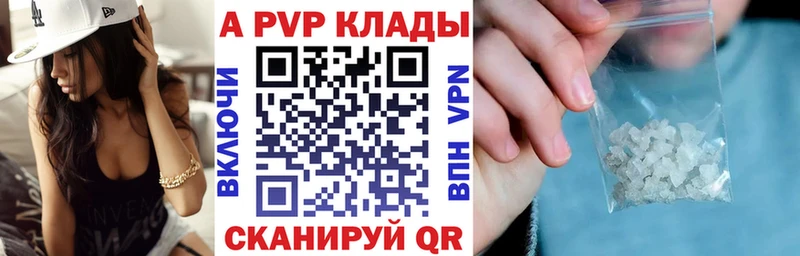 мега   Тутаев  нарко площадка Telegram  APVP VHQ 