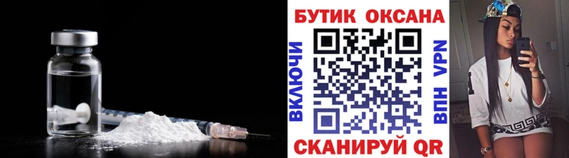 купить закладку  Тутаев  МЕГА зеркало  Бутират 1.4BDO 