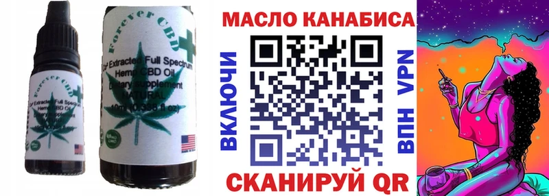 наркота  Тутаев  Canna-Cookies марихуана 