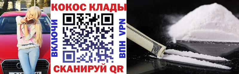 COCAIN Fish Scale закладка Тутаев