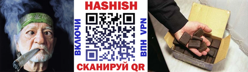 где купить   Тутаев  darknet Telegram  ГАШ Изолятор 