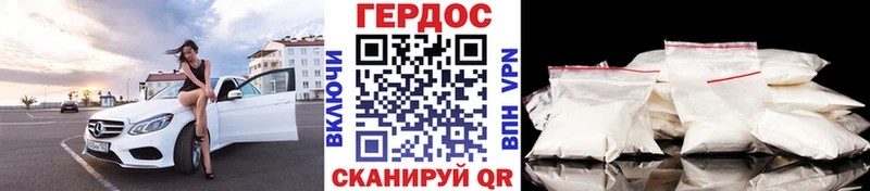 hydra ссылки  Тутаев  Героин герыч 
