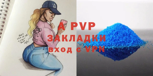 альфа пвп VHQ Аркадак