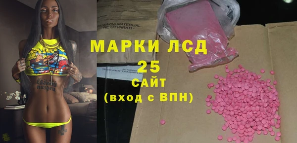 амф Арсеньев