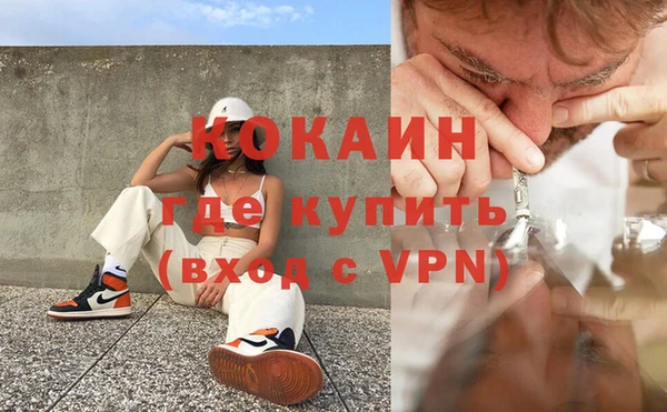 метамфетамин Армянск