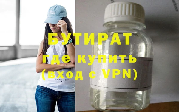 метамфетамин Армянск