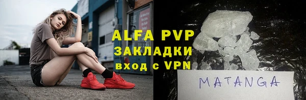 метамфетамин Армянск