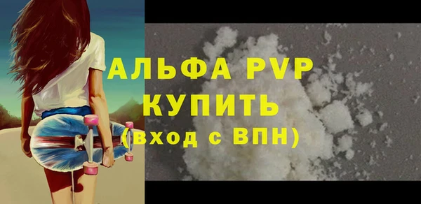 амф Арсеньев