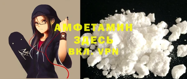 альфа пвп VHQ Аркадак