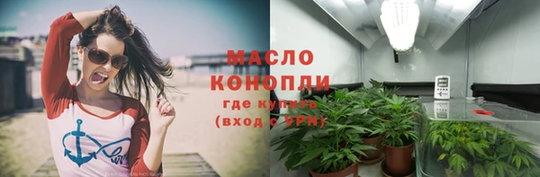 метамфетамин Армянск