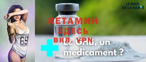 альфа пвп VHQ Аркадак