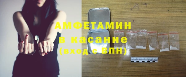 амф Арсеньев