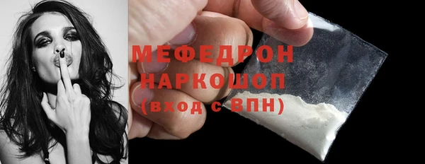 альфа пвп VHQ Аркадак
