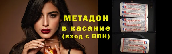 амф Арсеньев