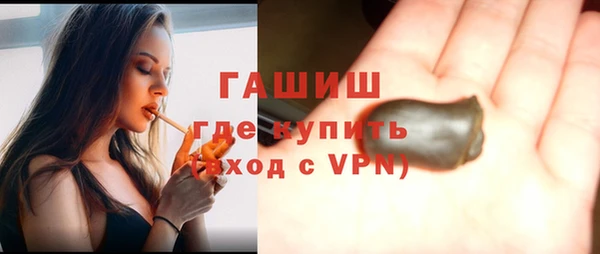 альфа пвп VHQ Аркадак