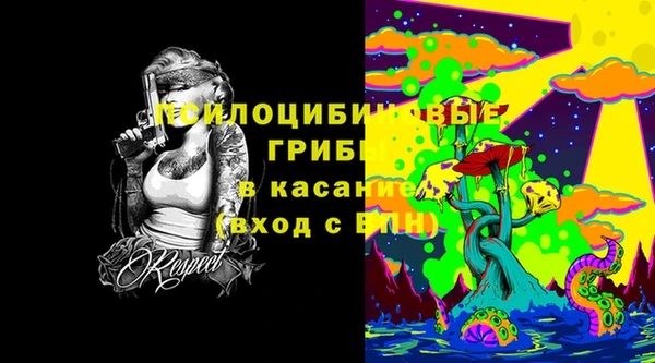 альфа пвп VHQ Аркадак