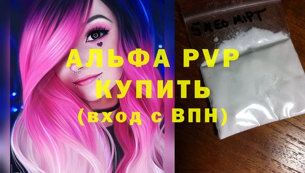 альфа пвп VHQ Аркадак