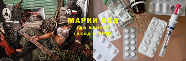 альфа пвп VHQ Аркадак