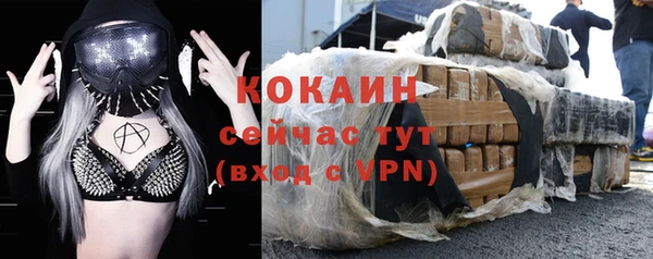 альфа пвп VHQ Аркадак