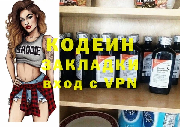 метамфетамин Армянск