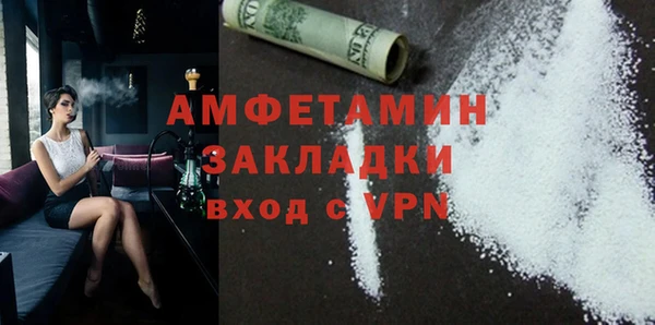 альфа пвп VHQ Аркадак