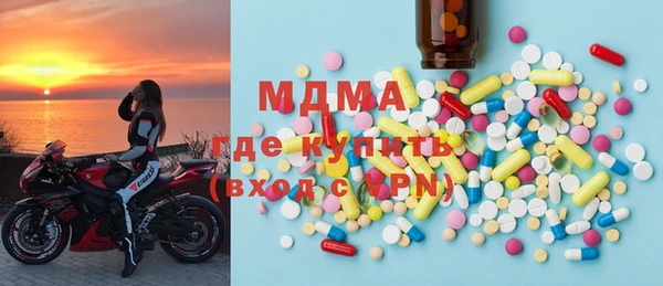 альфа пвп VHQ Аркадак