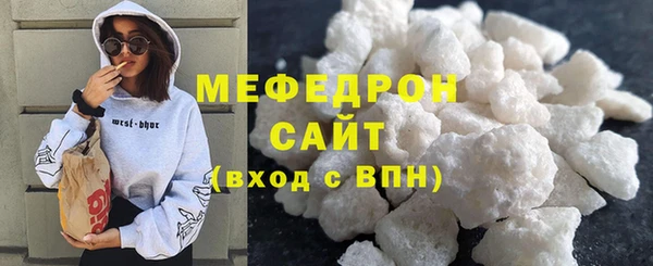метамфетамин Армянск