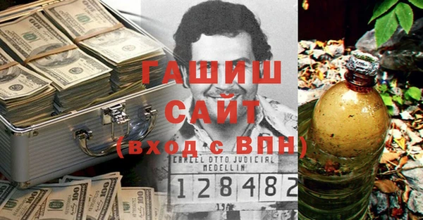 метамфетамин Армянск