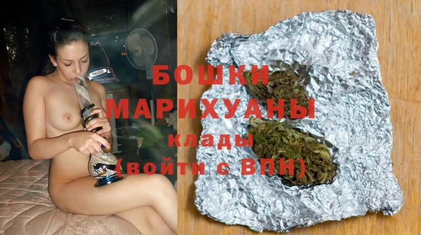 альфа пвп VHQ Аркадак