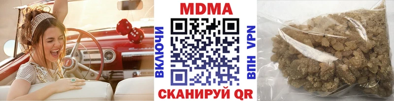 гидра ссылки  где можно купить наркотик  Тутаев  MDMA VHQ 
