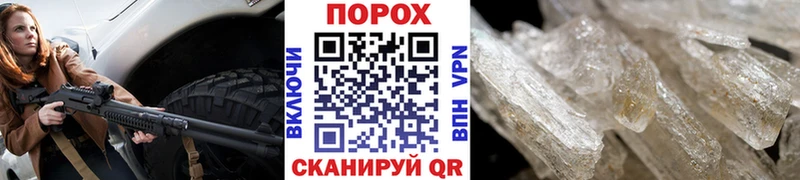 Первитин пудра Тутаев