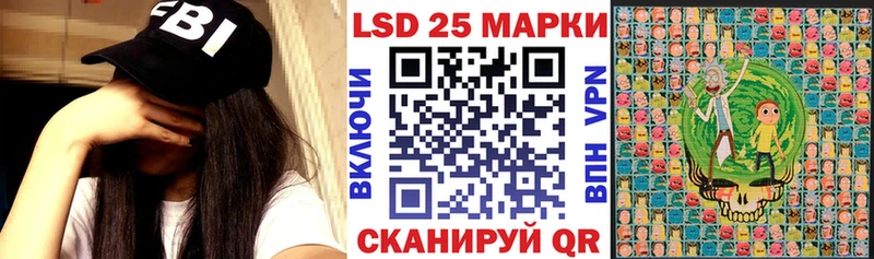 где можно купить наркотик  Тутаев  Марки 25I-NBOMe 1,8мг 