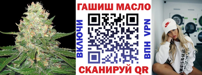 Дистиллят ТГК концентрат  дарнет шоп  Тутаев 