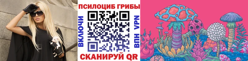 Галлюциногенные грибы Cubensis  Тутаев 